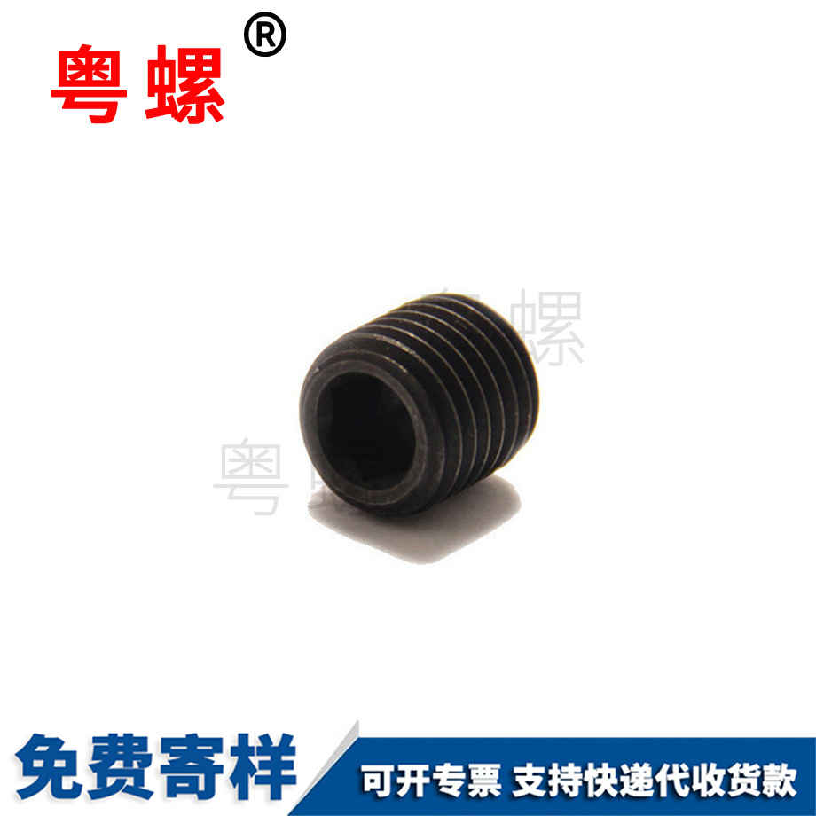 凈水器拉薩凹端拉薩機(jī)米螺絲