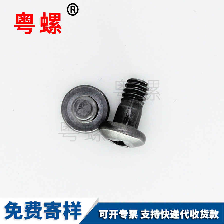 秦皇島十字螺絲