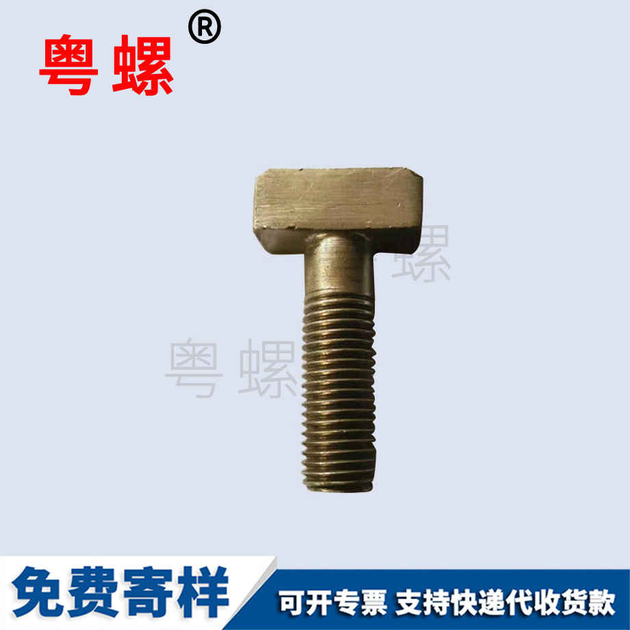 西寧六角西寧臺階螺栓