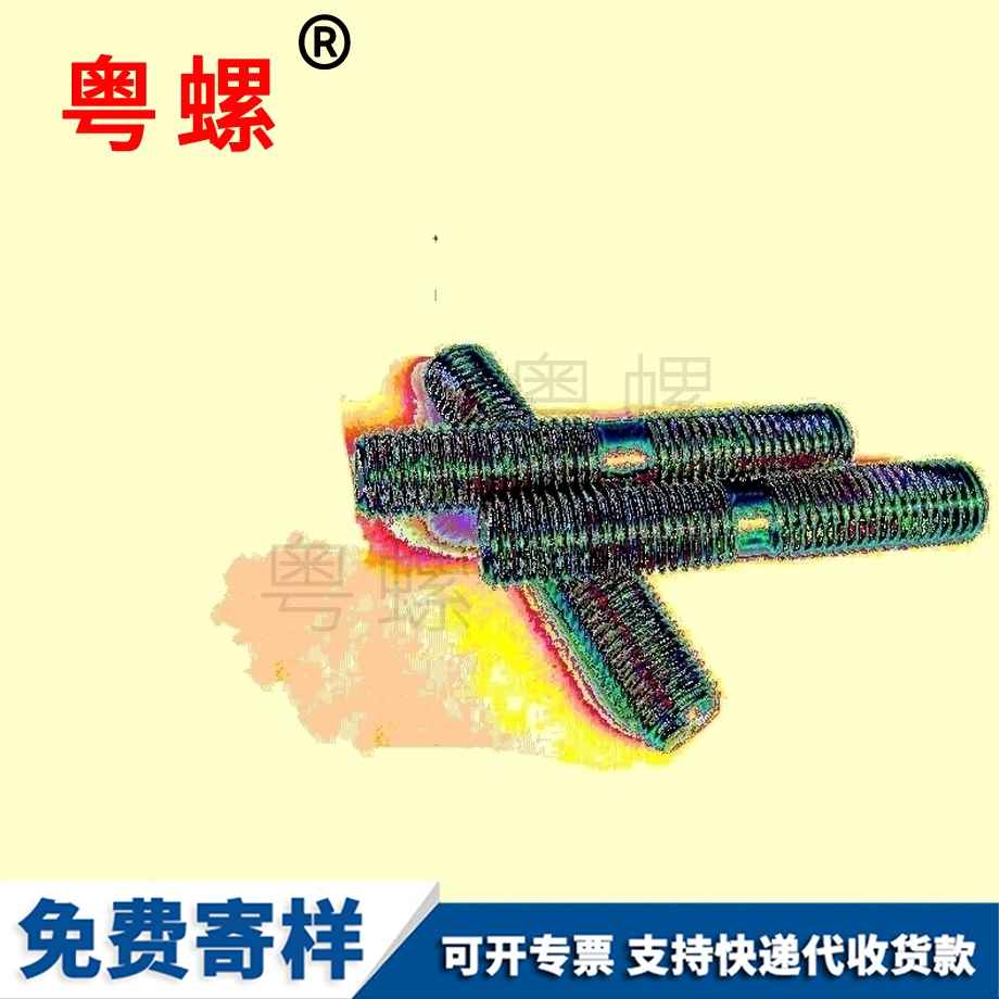 高強(qiáng)陽(yáng)江化工螺絲