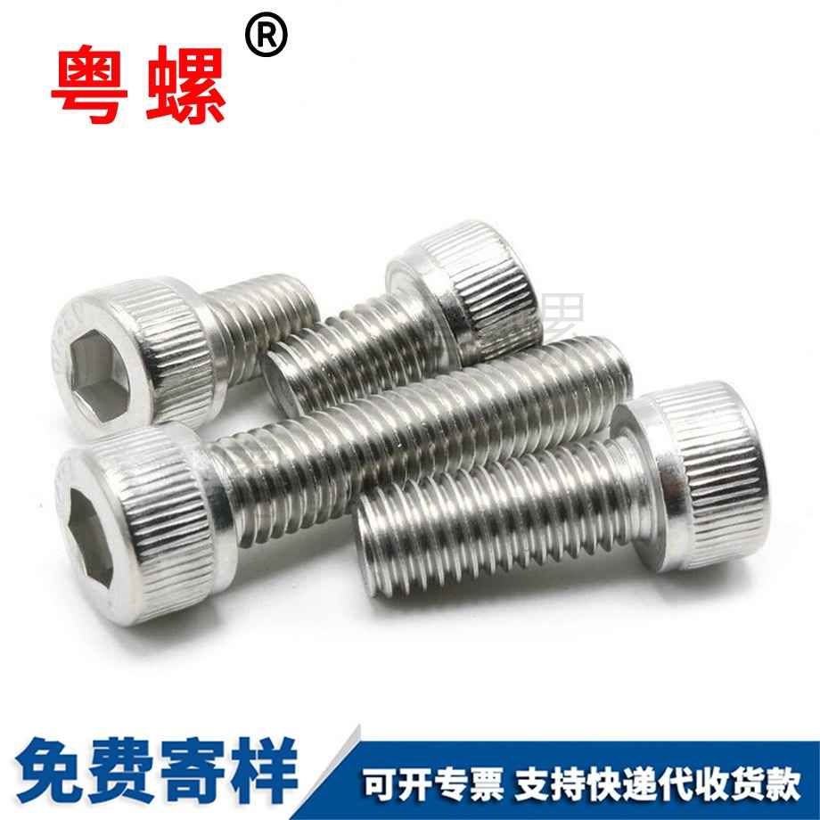 細牙杯頭 細牙杯頭