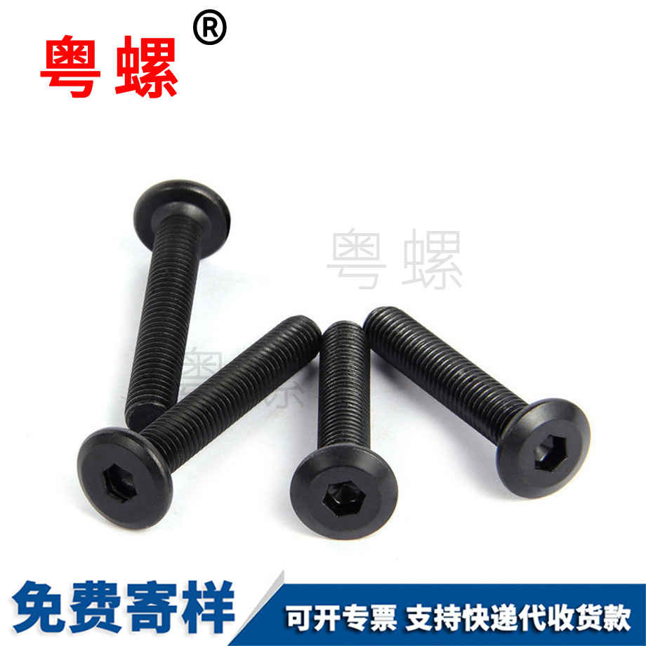 定做紅河家具螺絲