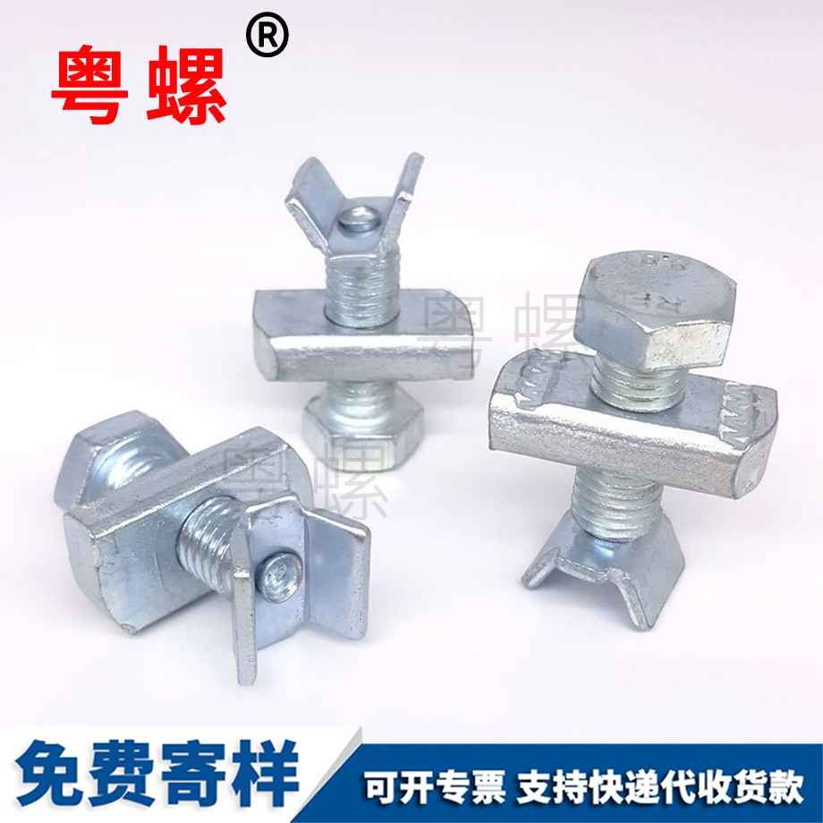 西安V型加強(qiáng)筋螺栓