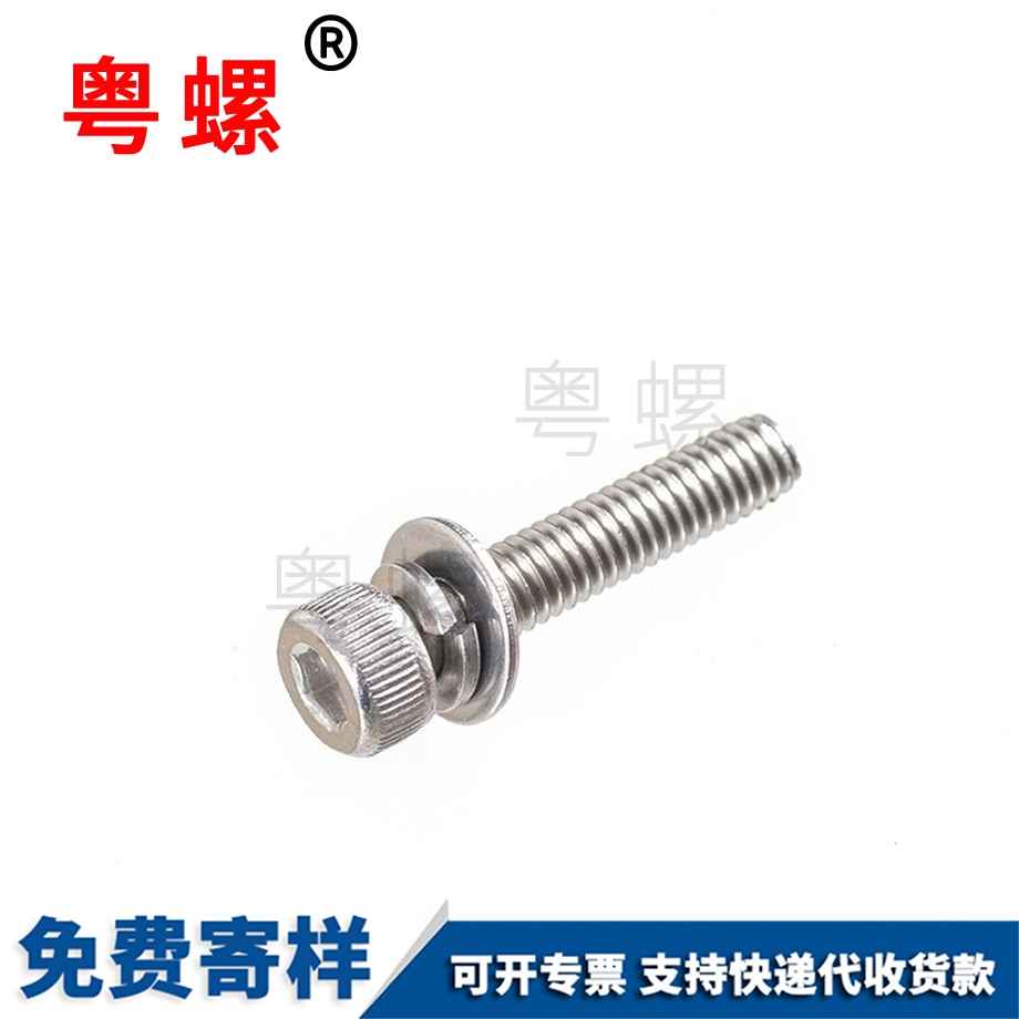 批發(fā)焦作焦作DIN912杯頭