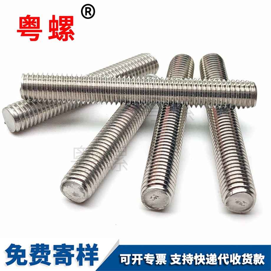 文山絲桿全螺紋 文山絲桿全螺紋