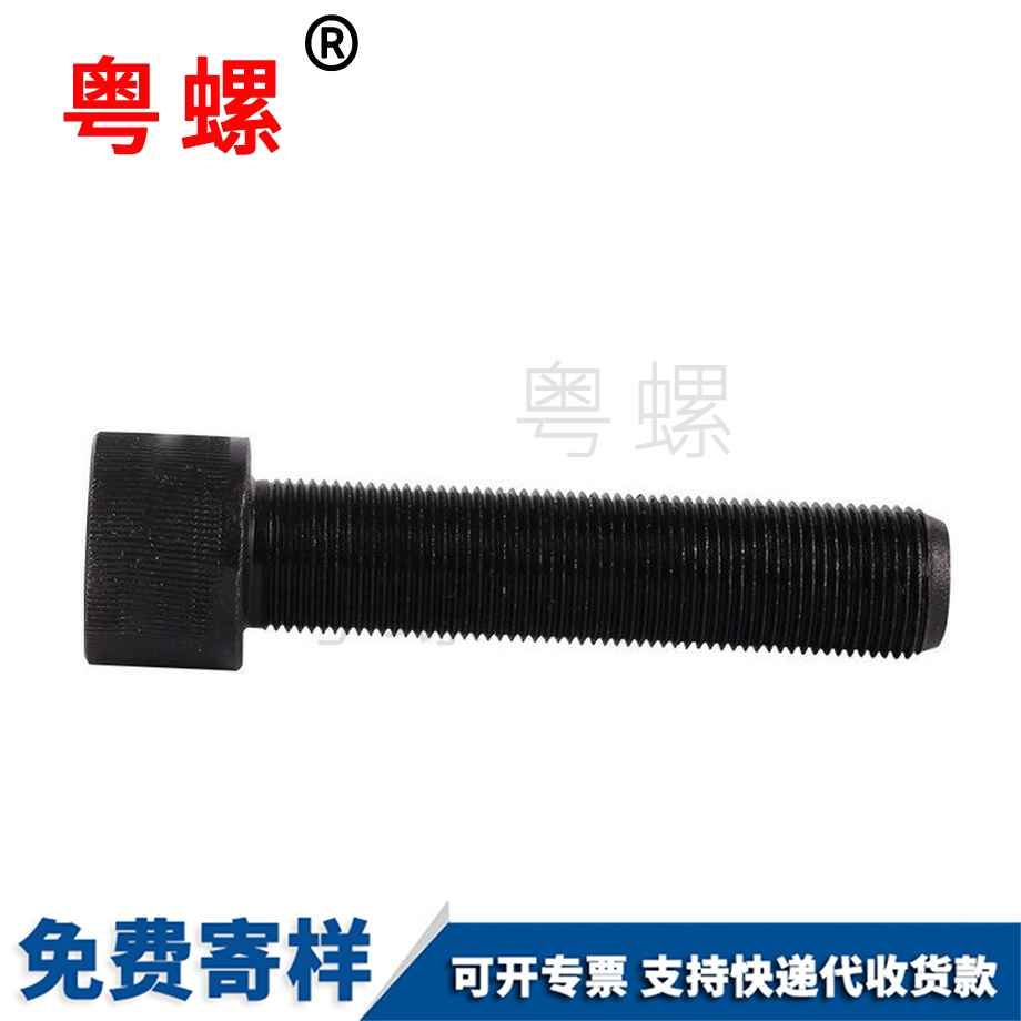 邯鄲細牙邯鄲全牙內(nèi)邯鄲六角螺絲