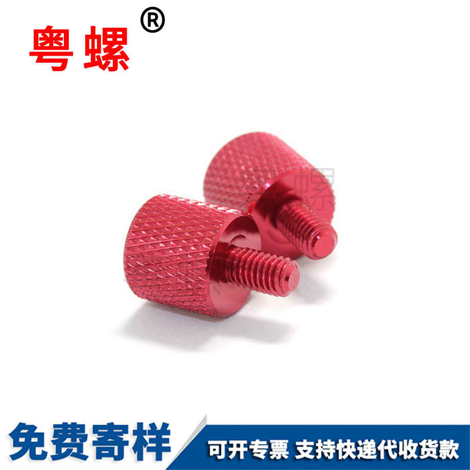 秦皇島手?jǐn)Q螺絲