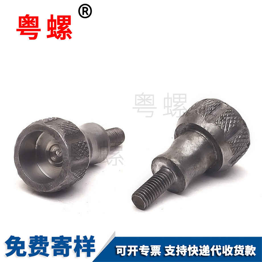 定制大興非標(biāo)螺絲