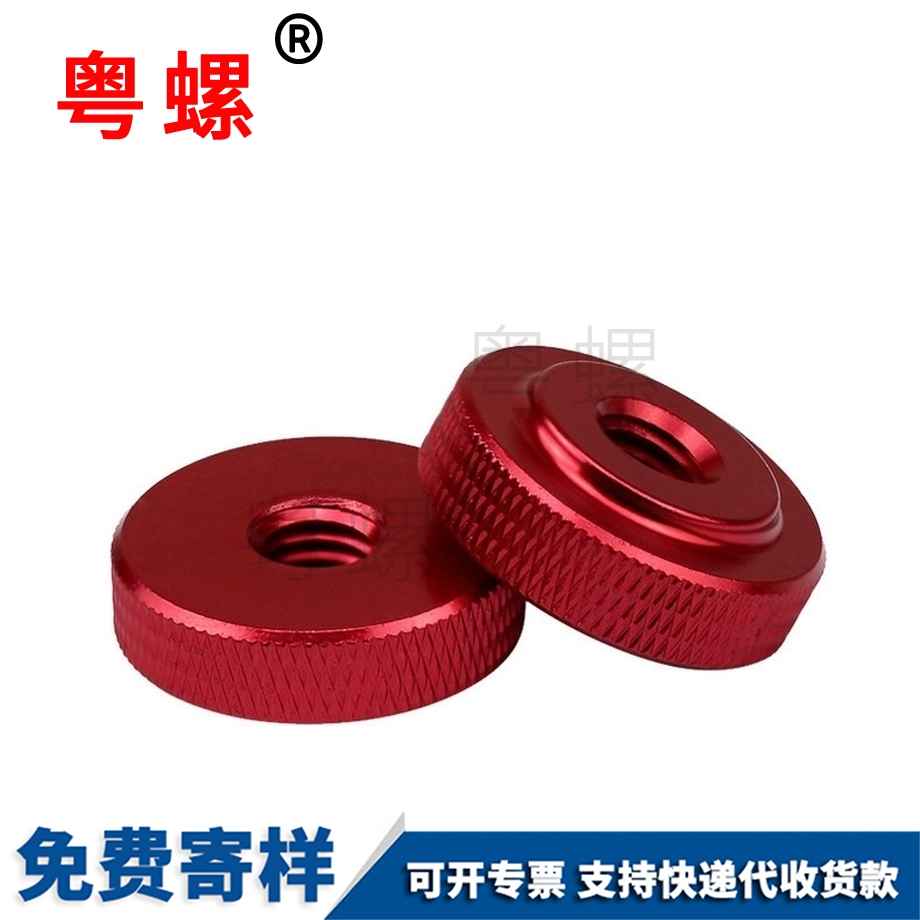 批發(fā)英制綏化手?jǐn)Q螺母