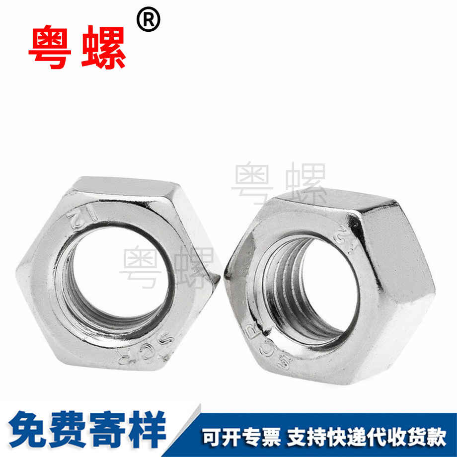 訂制楚雄GB6170高強度