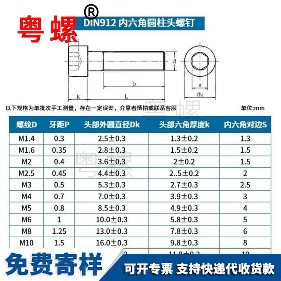 訂做鋁合金內(nèi)邯鄲六角螺栓