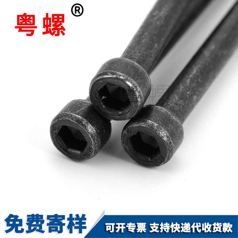 定制長(zhǎng)內(nèi)張掖六角螺絲