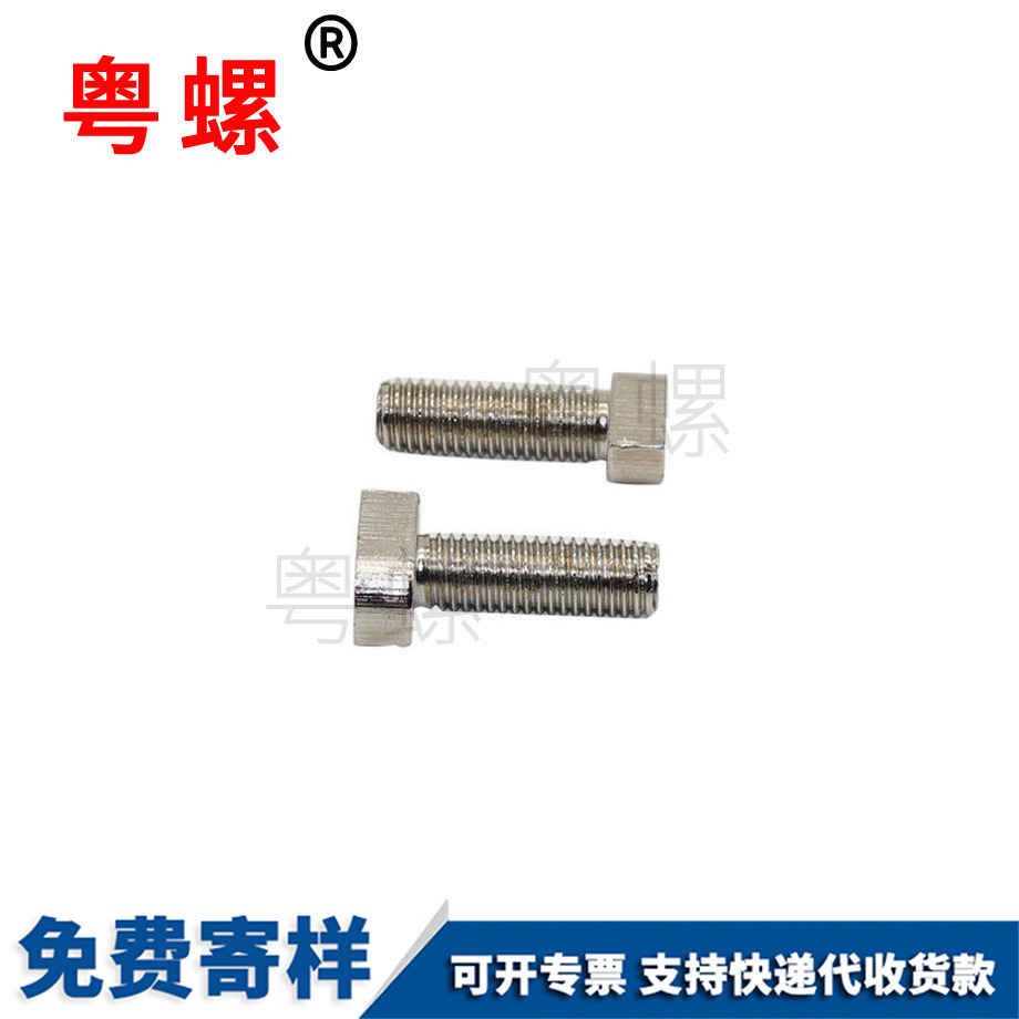 西寧榔頭螺栓