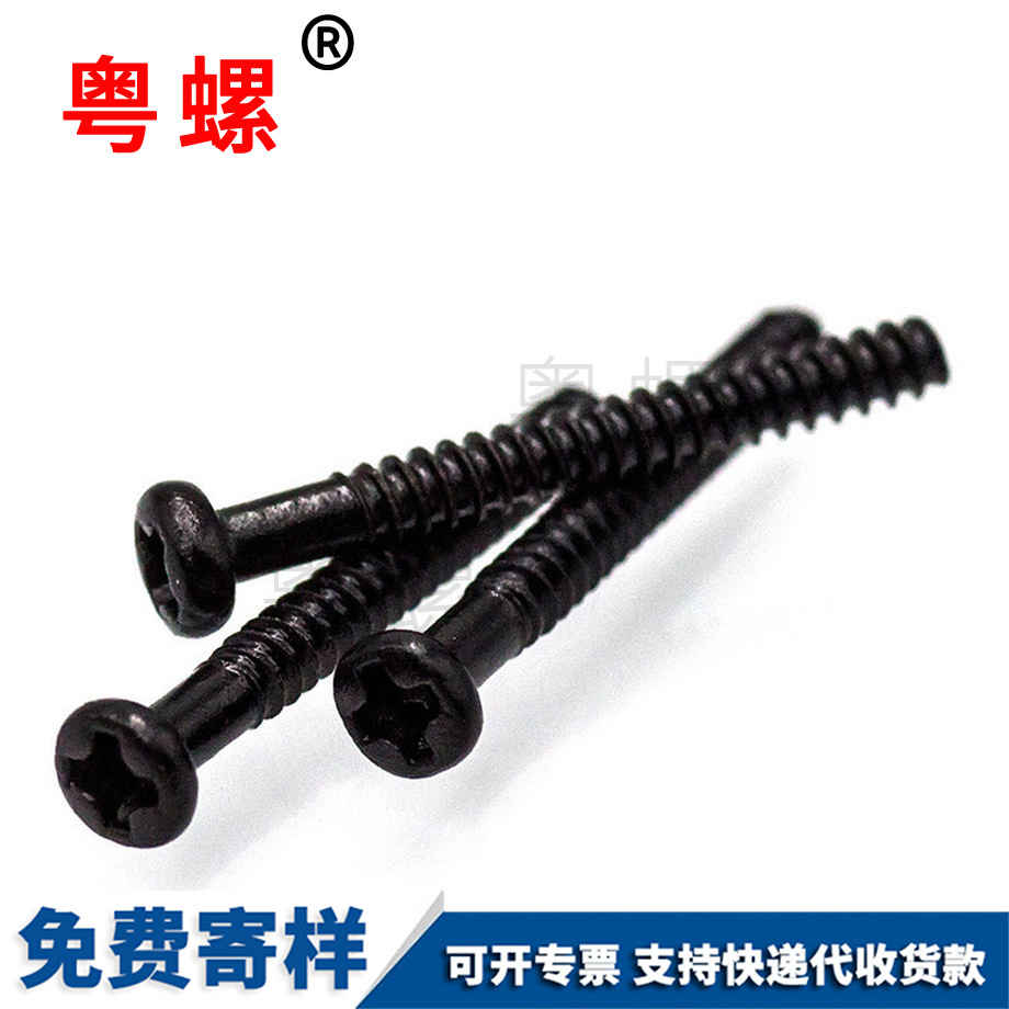 秦皇島盤頭自攻