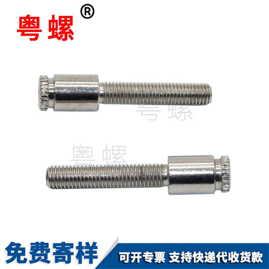 紅河粗桿螺栓