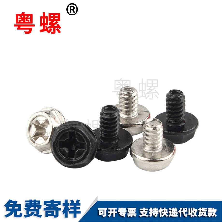 供應電腦機箱牡丹江螺絲釘