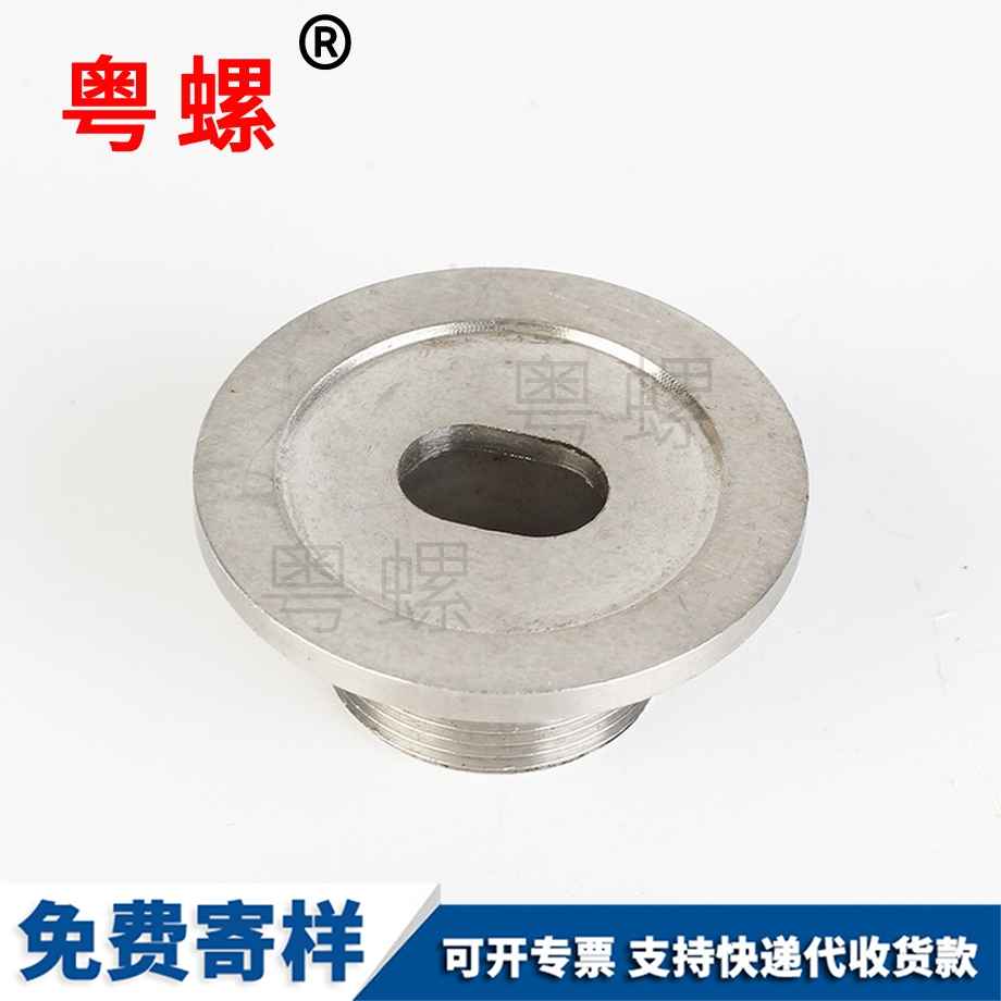 非標樺甸堵頭304不銹鋼樺甸堵頭堅固耐用
