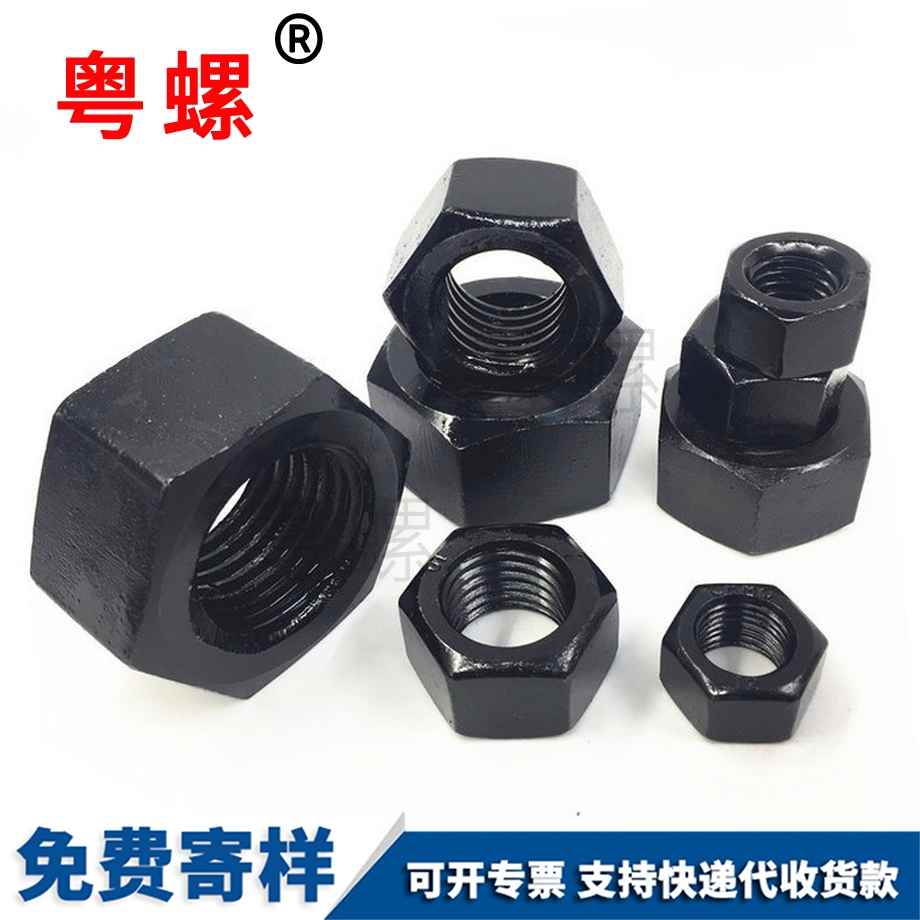 定制12級楚雄細牙楚雄六角螺母