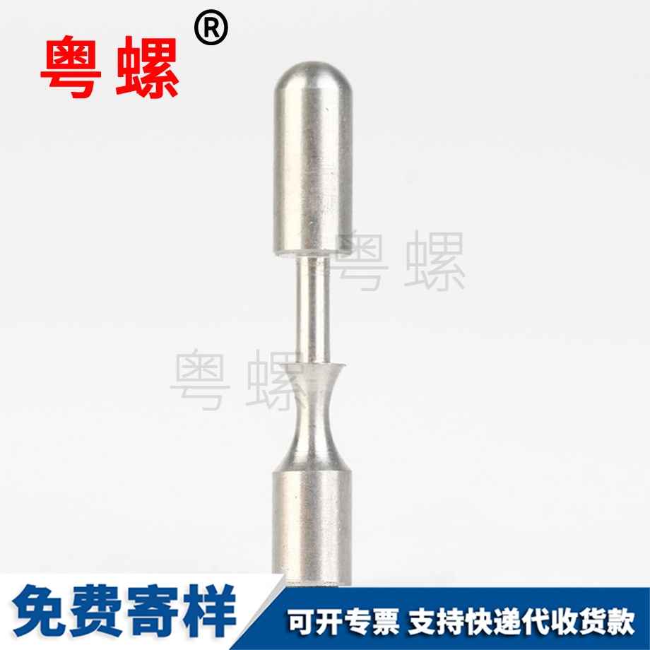 德宏車削件螺絲