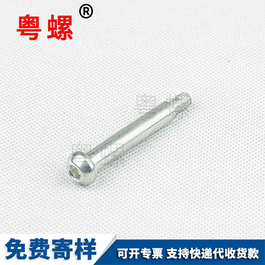 緊固件 緊固件