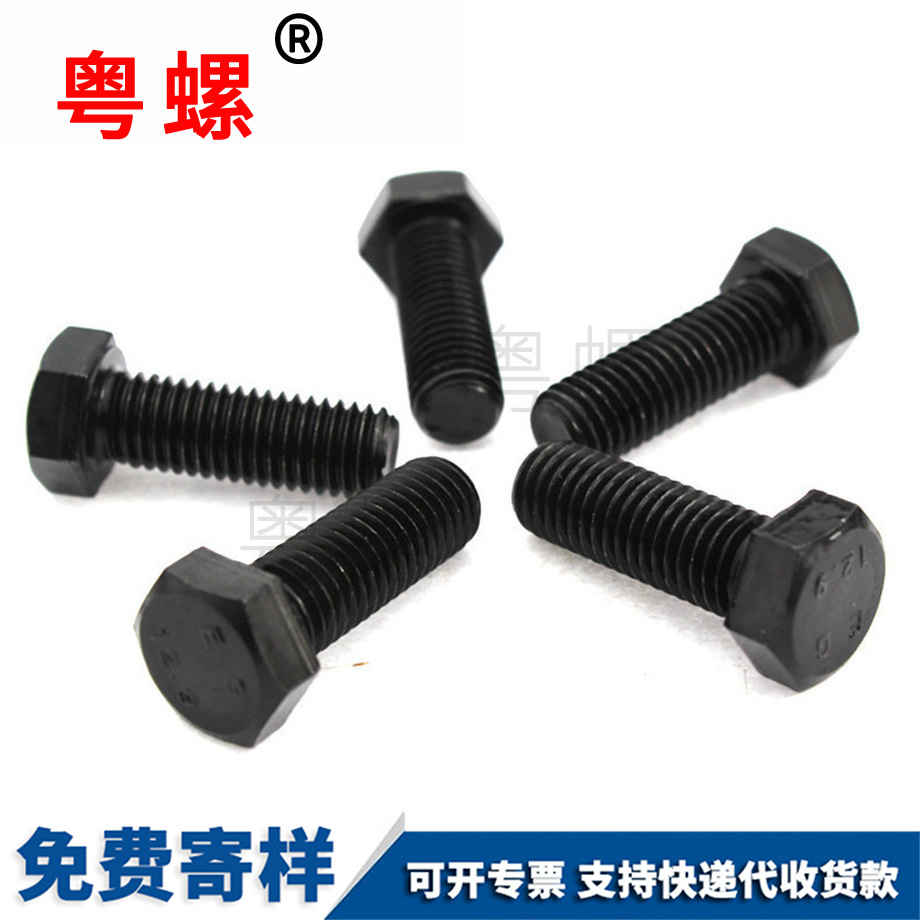 生產(chǎn)12.9楚雄外楚雄六角螺絲
