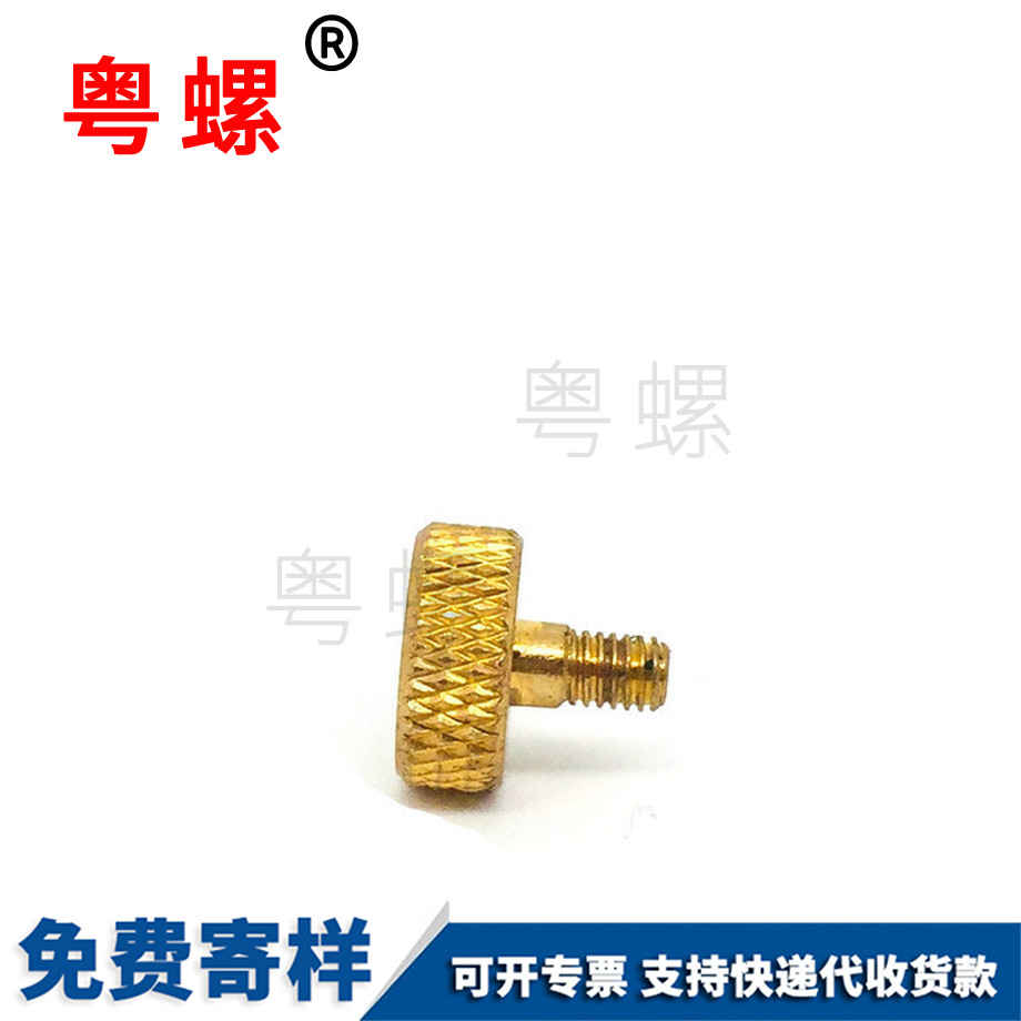 楚雄銅滾花手扭楚雄調(diào)節(jié)螺絲