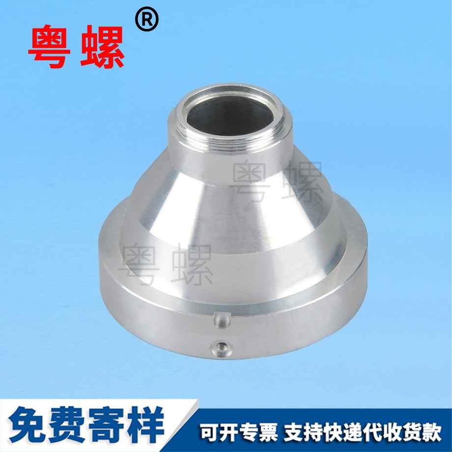 數(shù)控車(chē)削零件