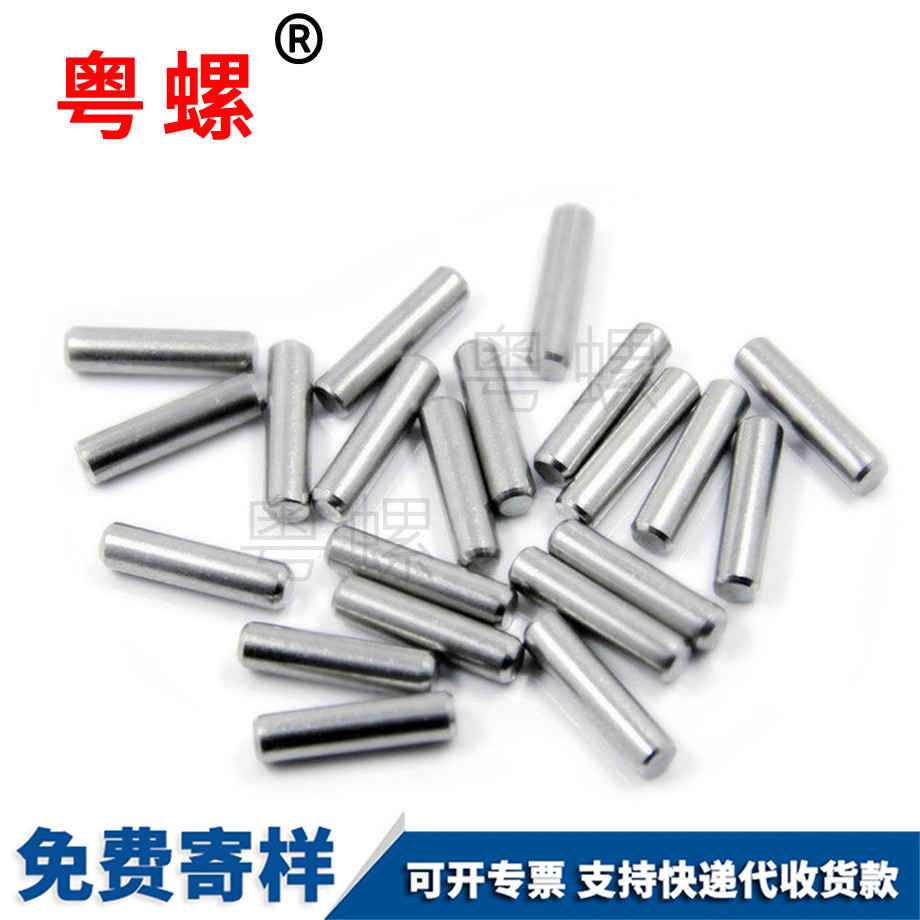 GB119圓柱銷 GB119圓柱銷