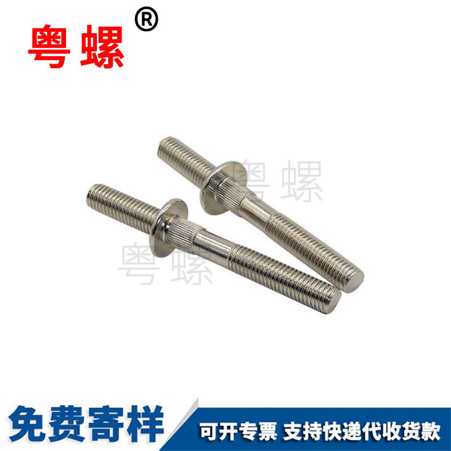 大理墊圈雙接螺絲