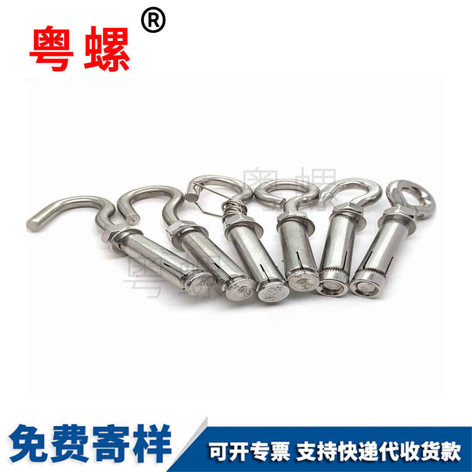 秦皇島熱水器帶鉤秦皇島膨脹螺絲