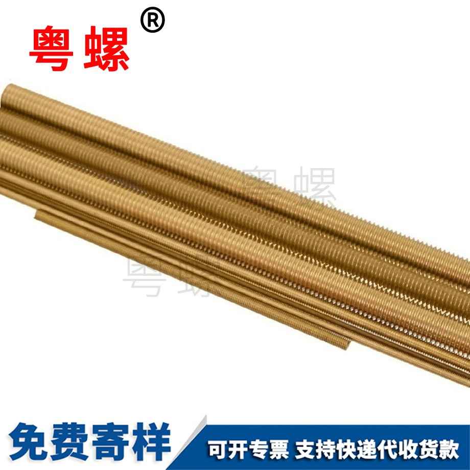 定做黃銅綏化絲桿牙條