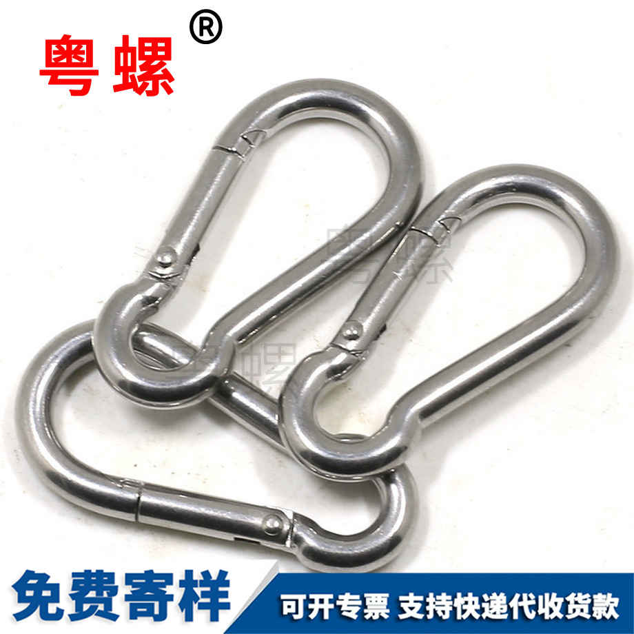 登山扣快掛彈扣 登山扣快掛彈扣