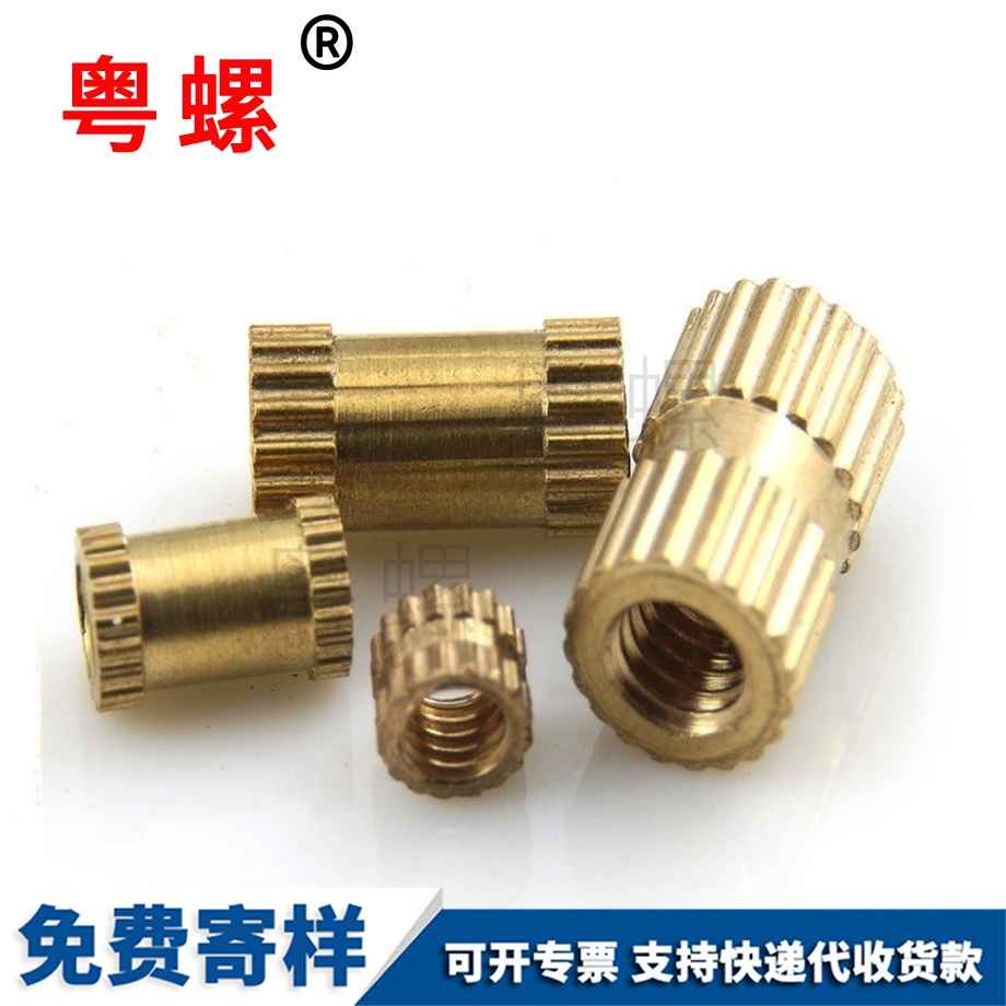 定制廊坊注塑廊坊銅螺母