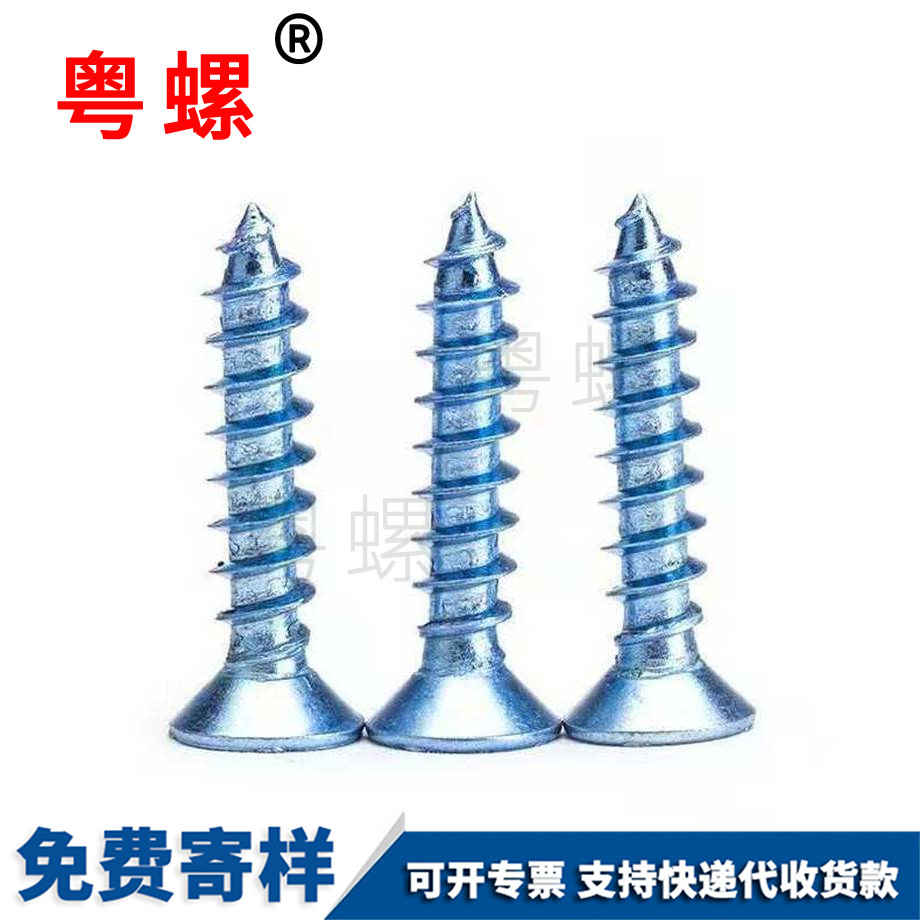 加工蕪湖GB846白鋅