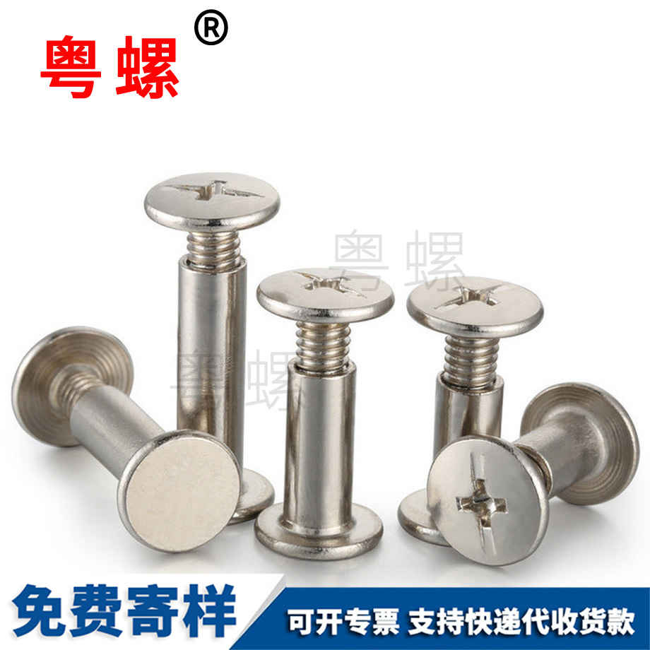 珠海對接螺母