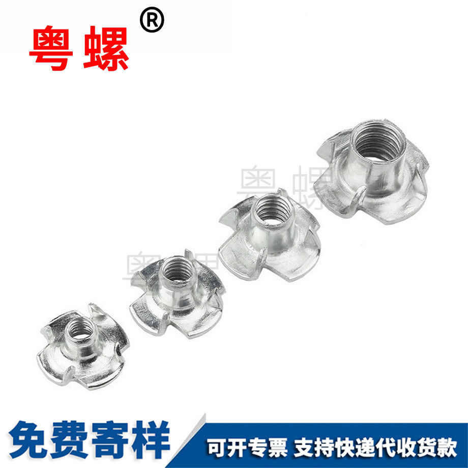 綏化家具螺母