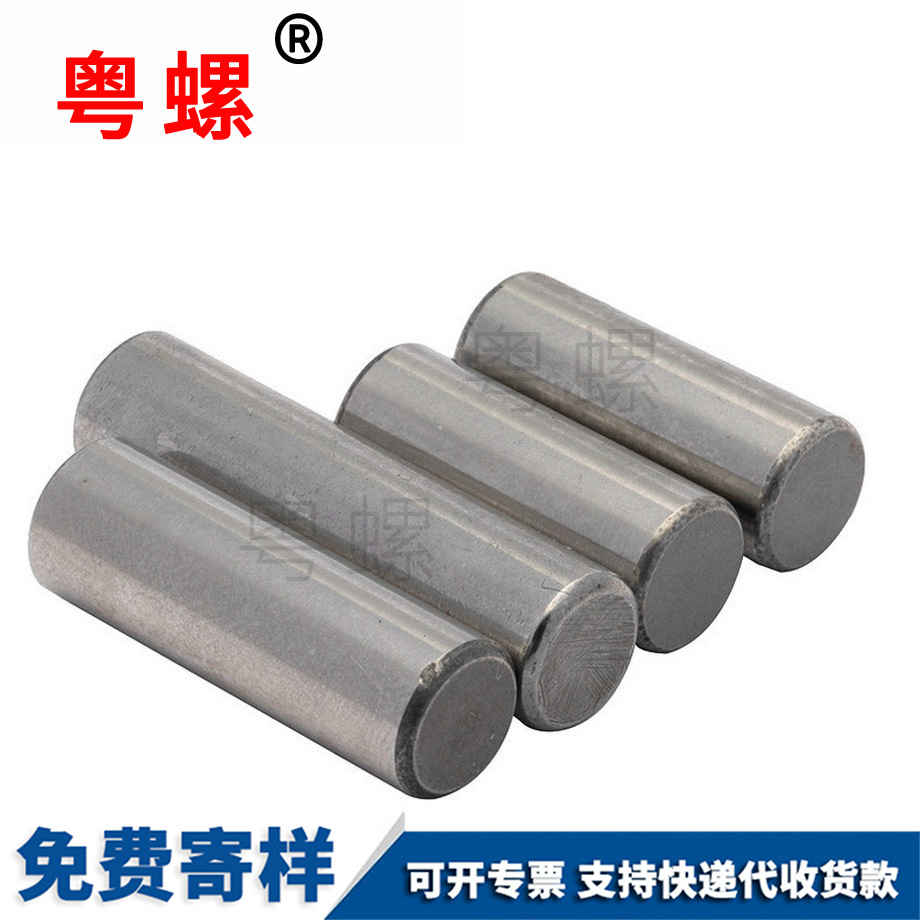 紅河紅河定位銷滾針