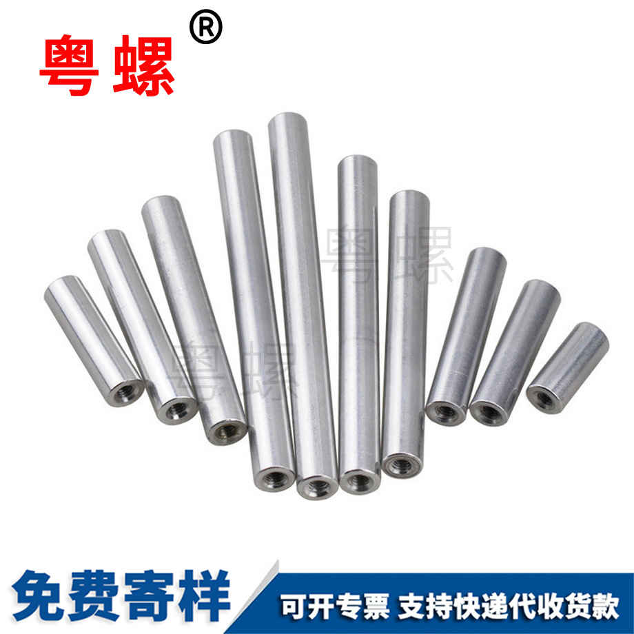 定制鋁合金圓形楚雄長(zhǎng)螺母