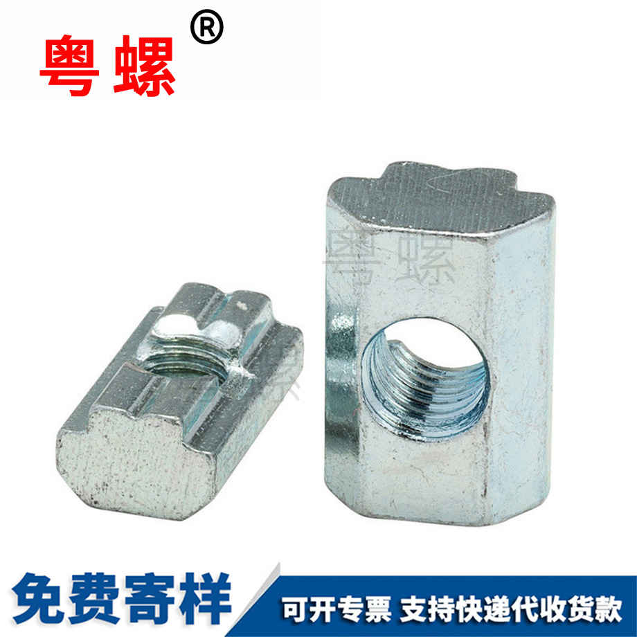 加工方型楚雄滑塊螺母