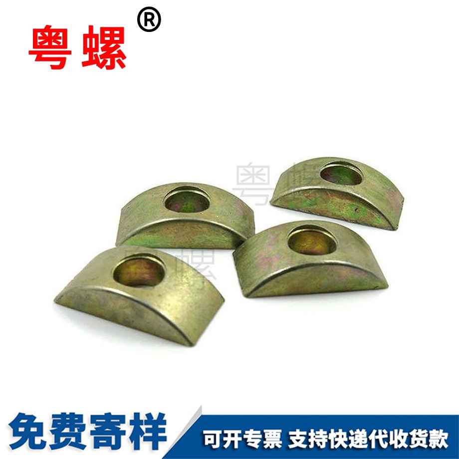 紅河半月牙圓墊螺母