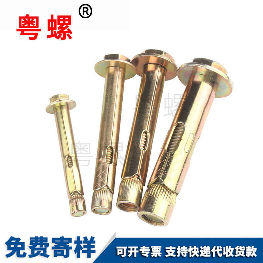 大理內(nèi)大理膨脹螺絲 大理內(nèi)大理膨脹螺絲