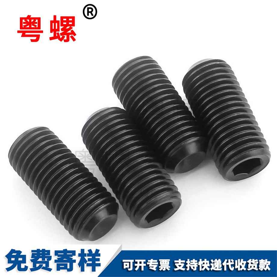 昌都美制黑色無昌都頭內(nèi)昌都六角螺絲
