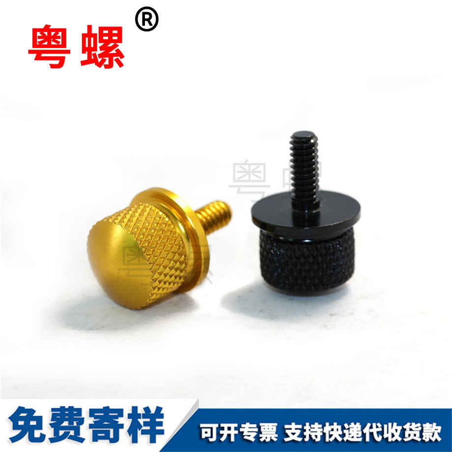 網(wǎng)紋紅河鋁螺絲
