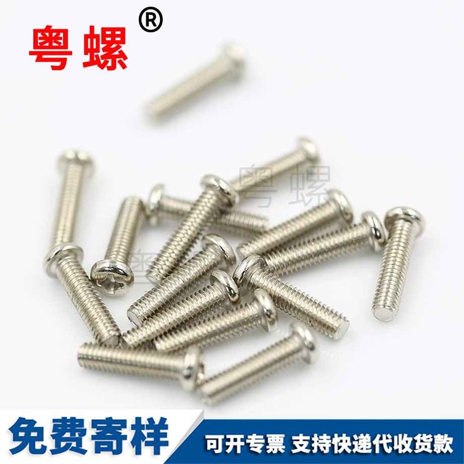 邯鄲凹頭邯鄲六角螺栓