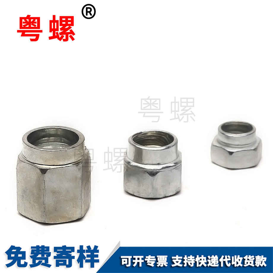 迪慶臺(tái)階螺母