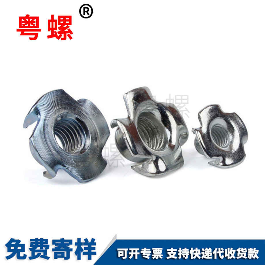 秦皇島家具螺母