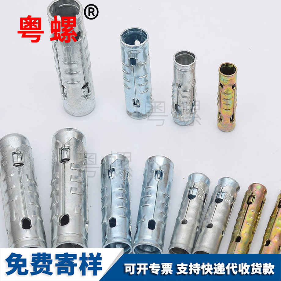 怒江拉爆螺絲