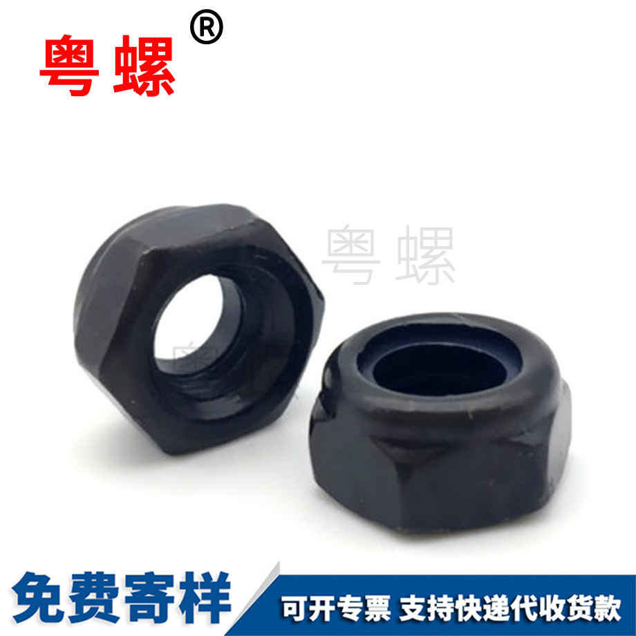 楚雄尼龍楚雄防松螺母