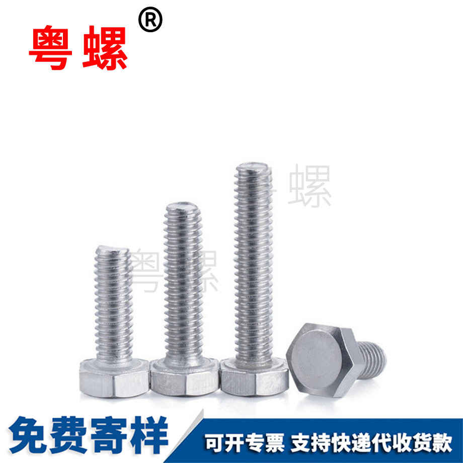 黑龍江外黑龍江六角螺絲 黑龍江外黑龍江六角螺絲