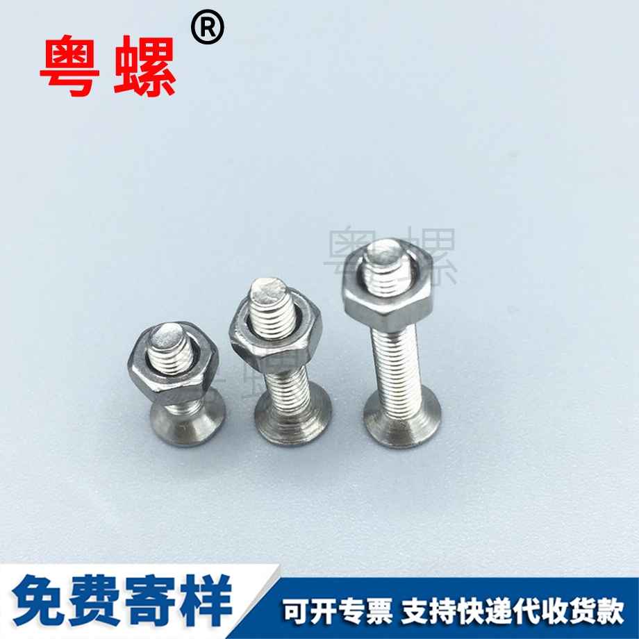 定做白城GB819